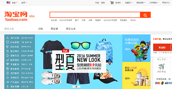 Toko Online Pakaian Terbaik Di Cina