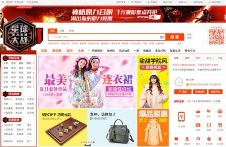 Toko Online Pakaian Terbaik Di Cina1